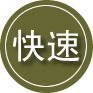 岱岳区24小时道路救援
