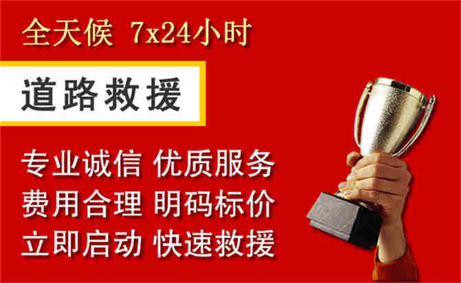 2026年秋季雨水偏多，岱岳区道路救援面临多重运营难题分析