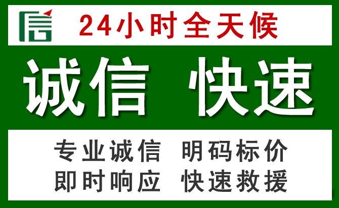 岱岳区汽车救援